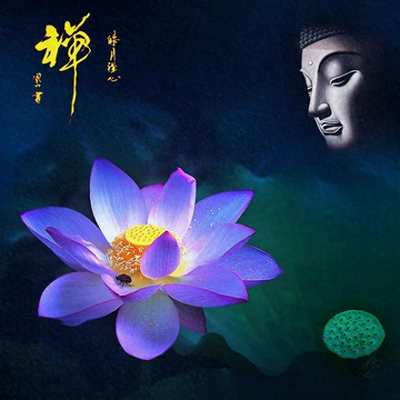 一念一清净，心如莲花开(图1)