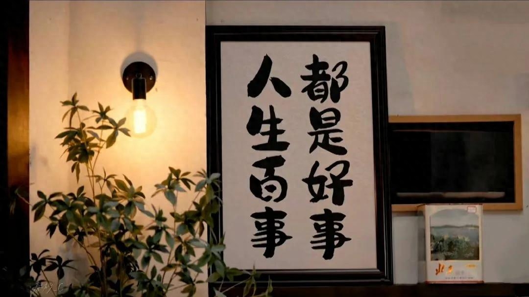 深夜文案：值得收藏的励志短句(图1)