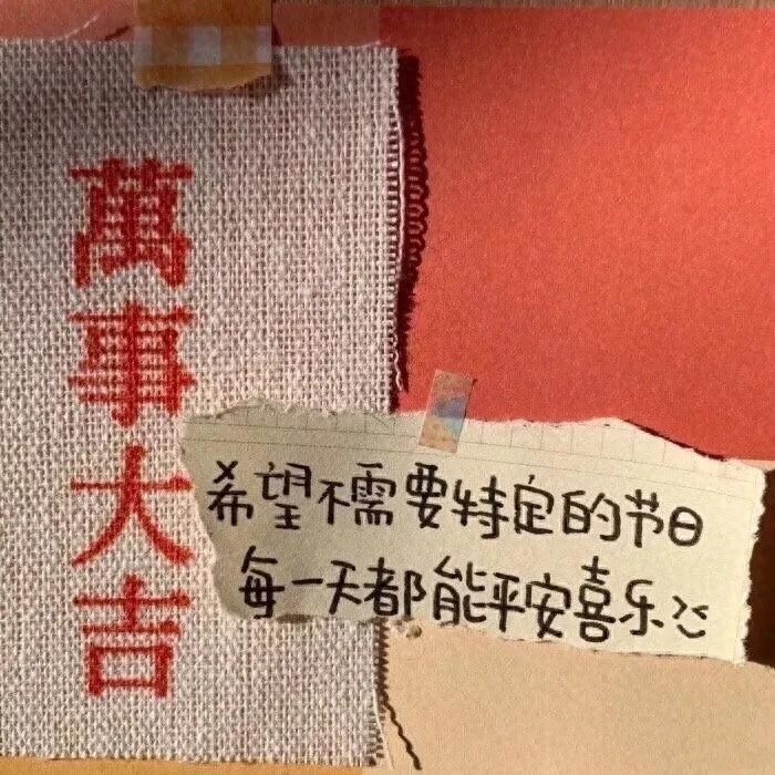 深夜文案：值得收藏的励志短句(图2)