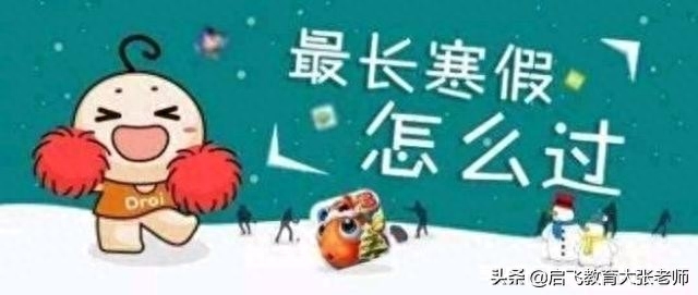 “疫情作文”，你想要的标题、开头、结尾、素材，这里全都有！(图3)