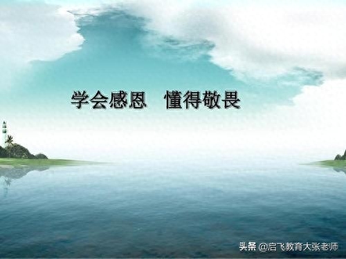 “疫情作文”，你想要的标题、开头、结尾、素材，这里全都有！(图4)