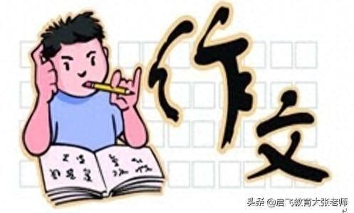 “疫情作文”，你想要的标题、开头、结尾、素材，这里全都有！(图5)