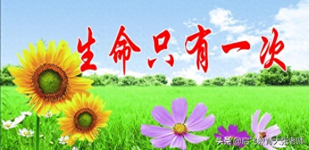 “疫情作文”，你想要的标题、开头、结尾、素材，这里全都有！(图6)