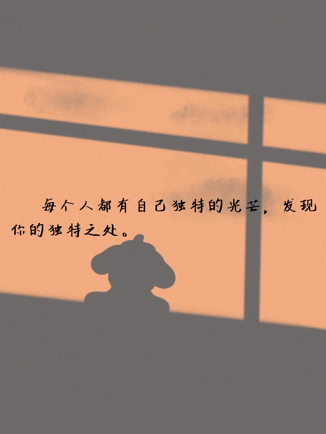 抖音很火的句子｜相信自己，你比想象中更强大。(图3)