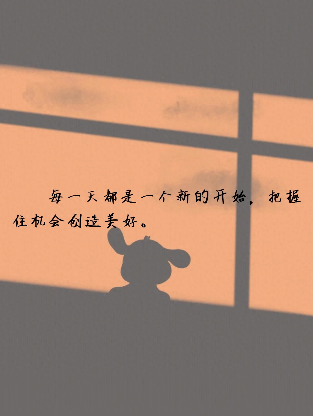 抖音很火的句子｜相信自己，你比想象中更强大。(图4)