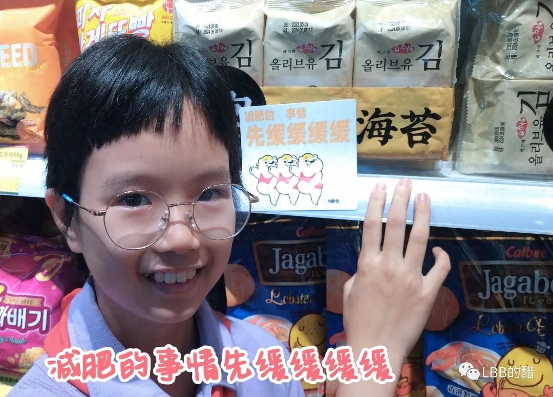 果子语录：一百五(图1)