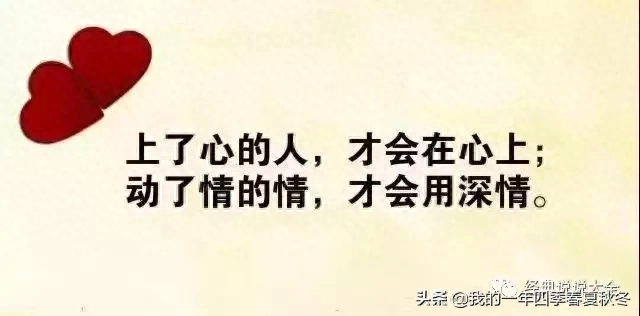 最新伤感说说短句，适合做个性签名！(图2)