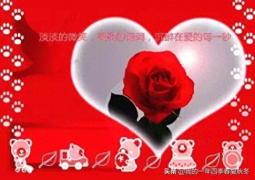 最新伤感说说短句，适合做个性签名！(图4)