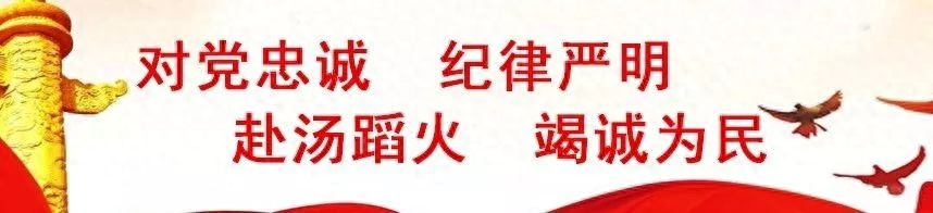 【不忘初心、牢记使命】系列岗位典型候选人——绍兴消防支队后勤处军需装备科科长刘磊斌(图1) 【不忘初心、牢记使命】系列岗位典型候选人——绍兴消防支队后勤处军需装备科科长刘磊斌(图1)