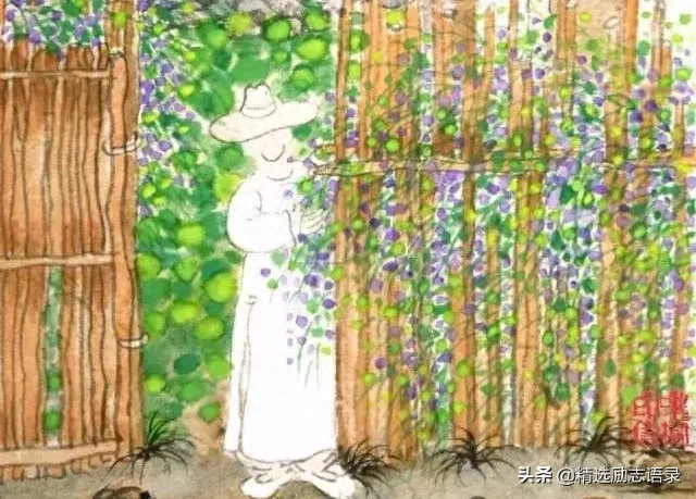 尊重别人，你就是赢家(图3)