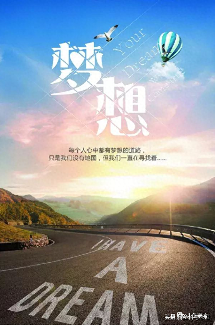 青春励志文案语录，激励年轻人的句子(图5)