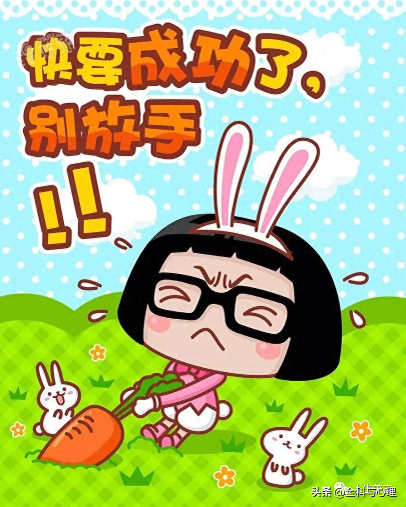 青春励志文案语录，激励年轻人的句子(图6)