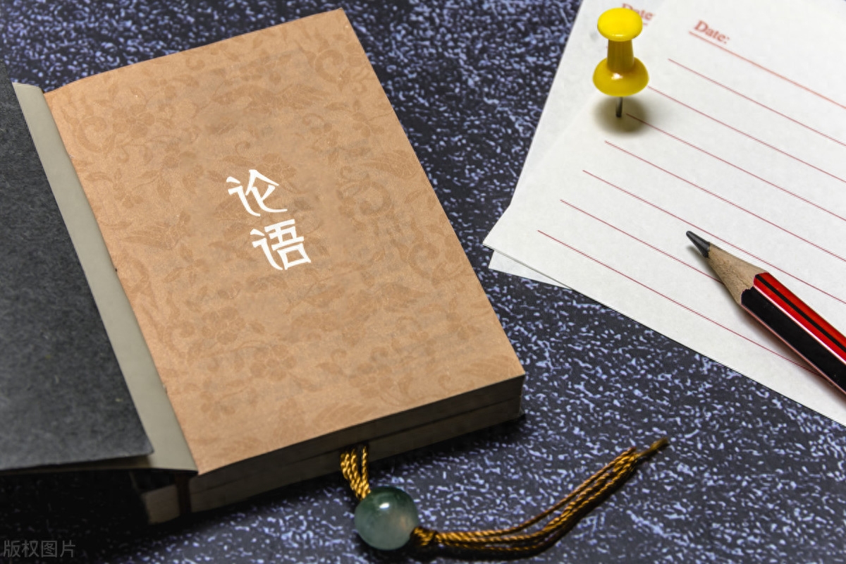 《论语》中的礼仪之道(图2)