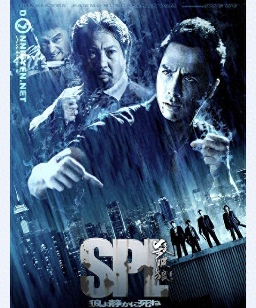 《杀破狼》—理性与感性，存乎一念间(图1)