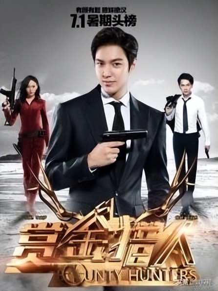 《赏金猎人》：喜剧动作剧情片的表现与意义(图2)