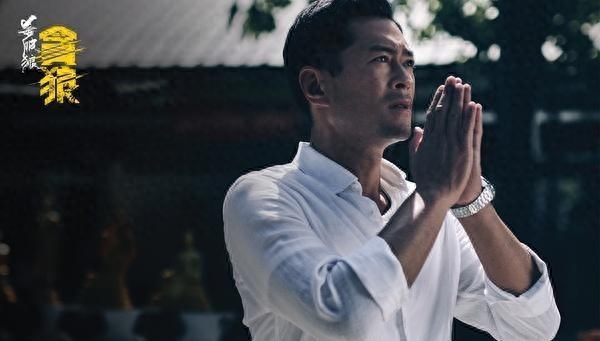 《杀破狼，贪狼》熟悉的配方，惊喜的味道(图3)