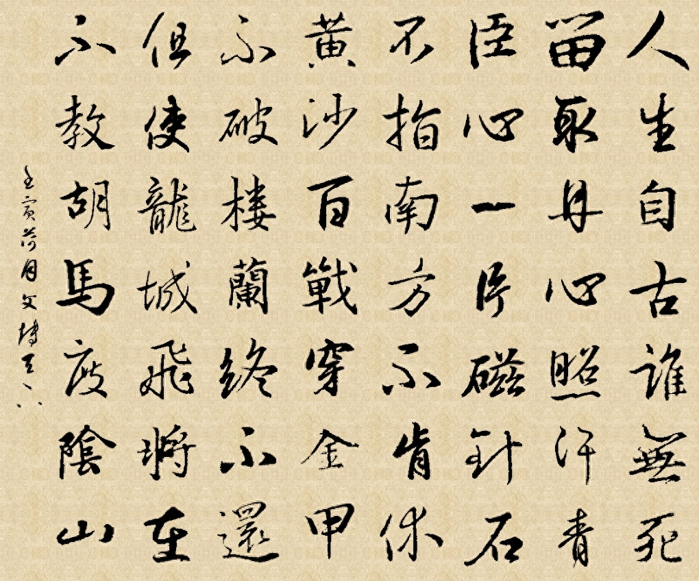 四十句爱国古诗词名句(图1)