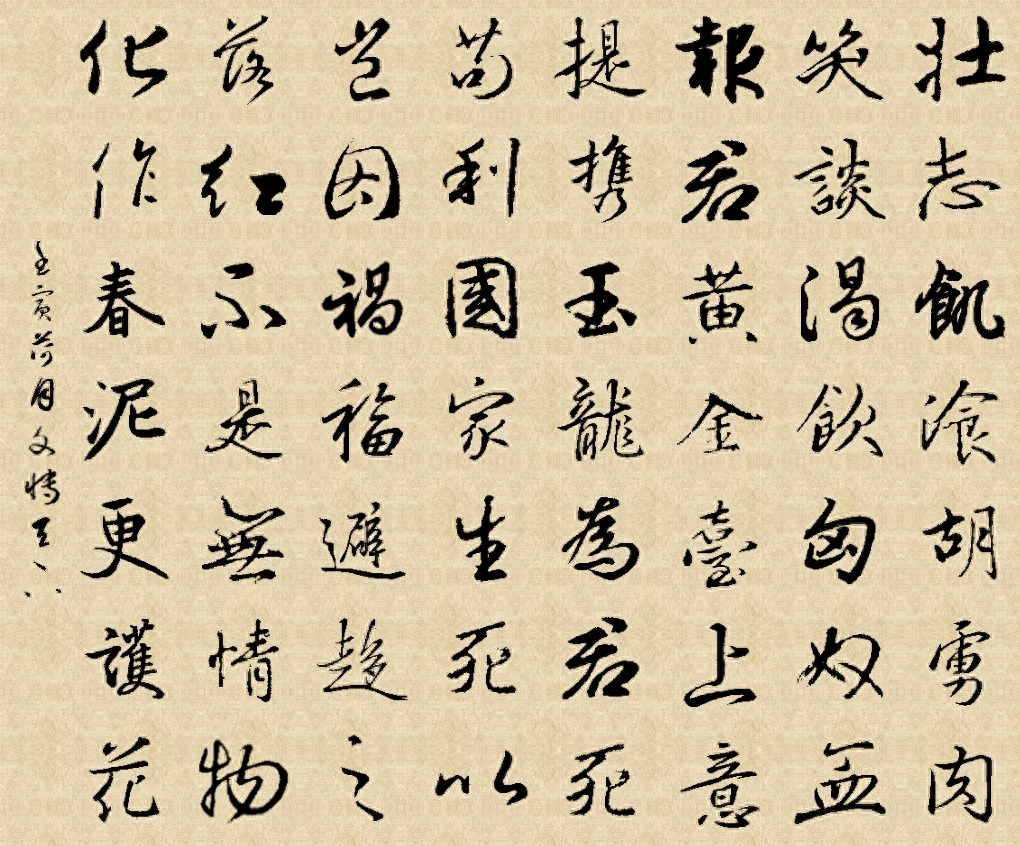 四十句爱国古诗词名句(图2)