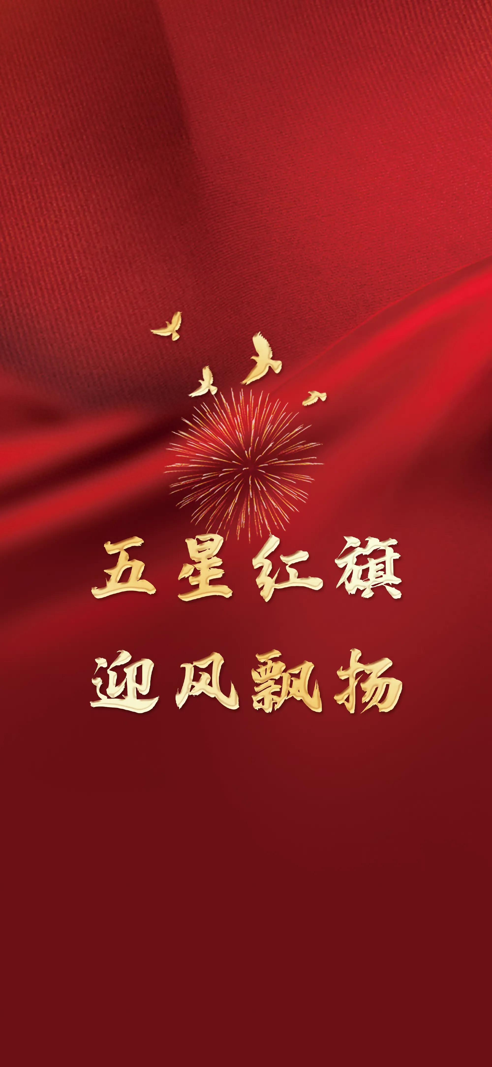 90句爱国诗句，我爱你，中国(图2)