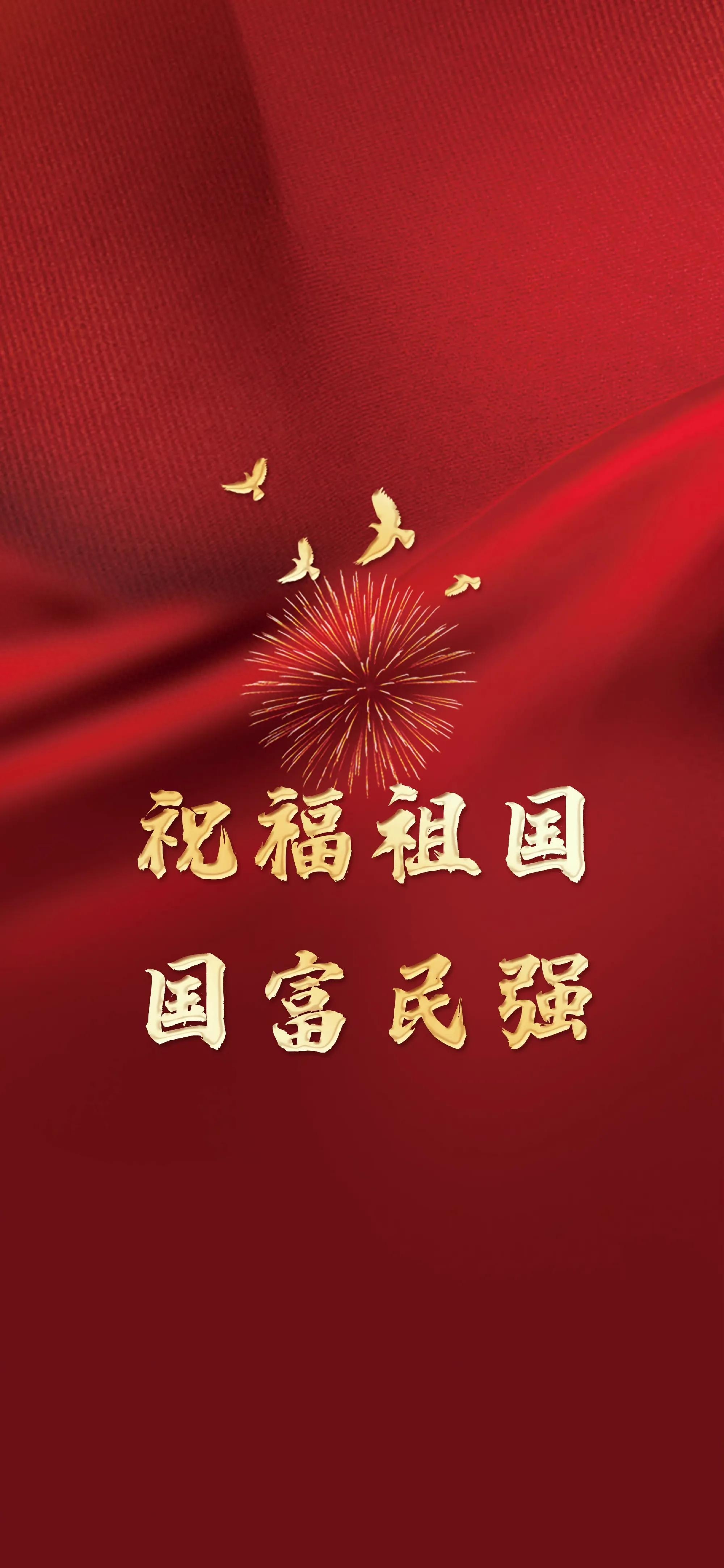 90句爱国诗句，我爱你，中国(图3)