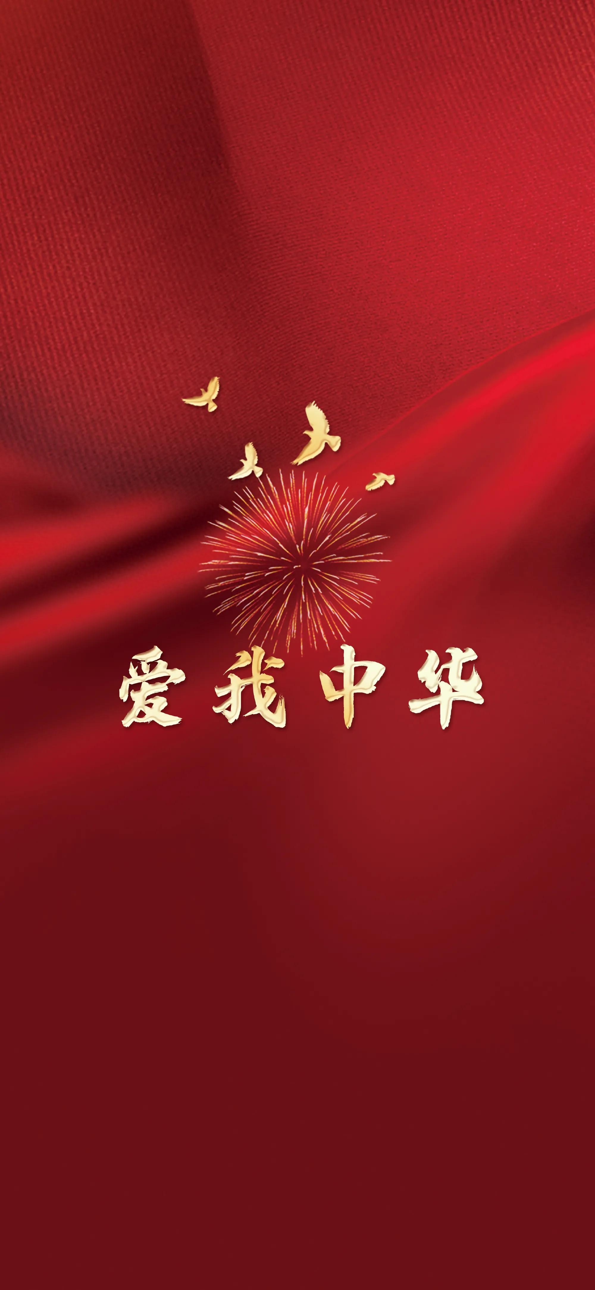 90句爱国诗句，我爱你，中国(图4)