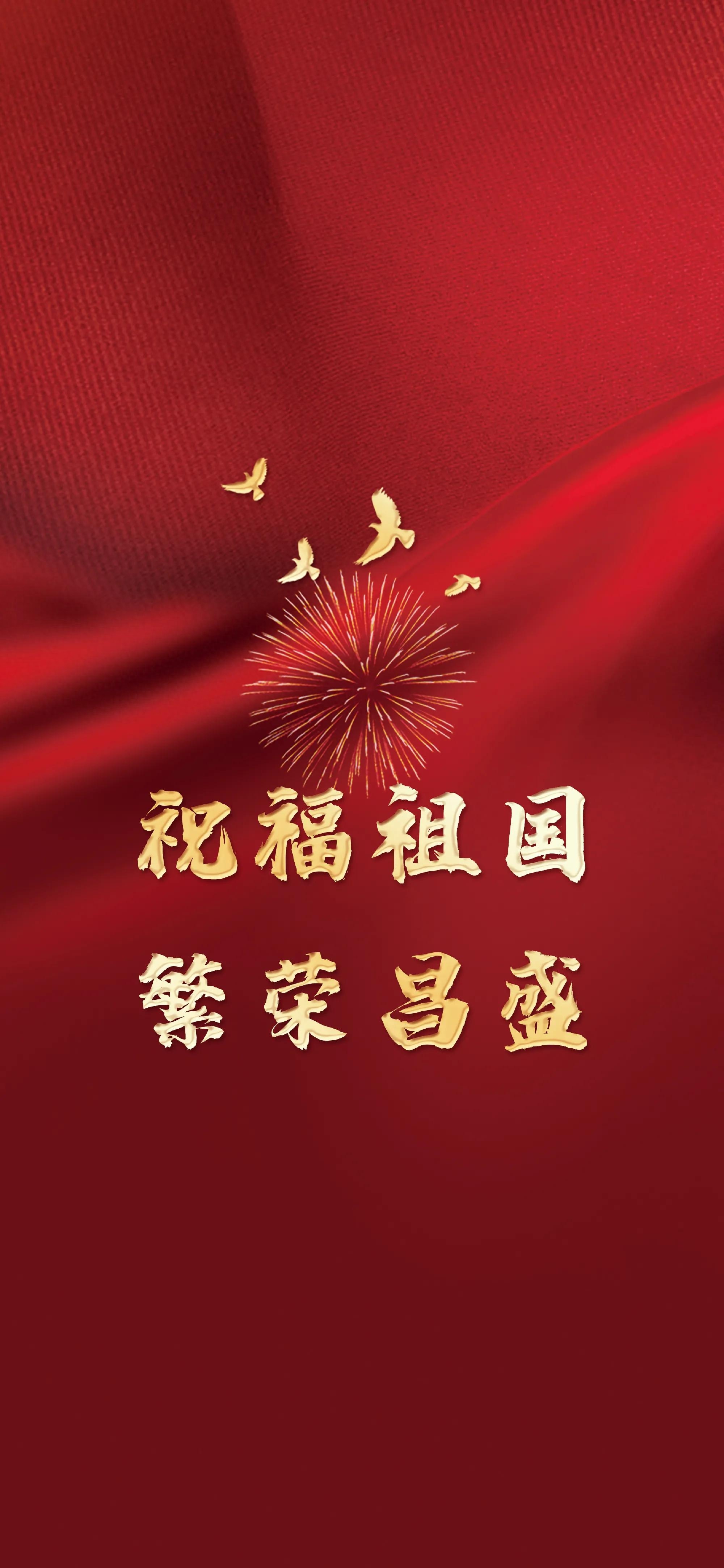 90句爱国诗句，我爱你，中国(图6)