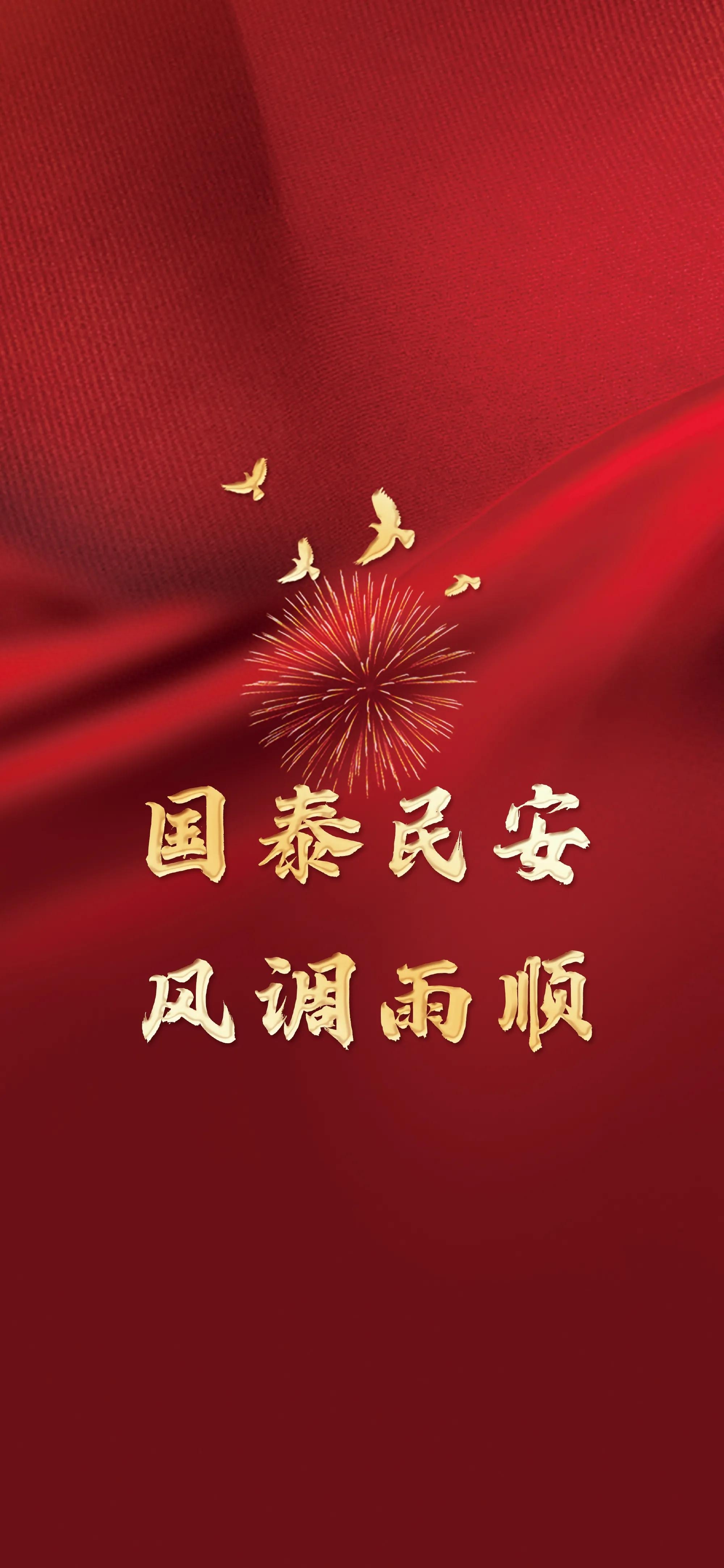 90句爱国诗句，我爱你，中国(图7)