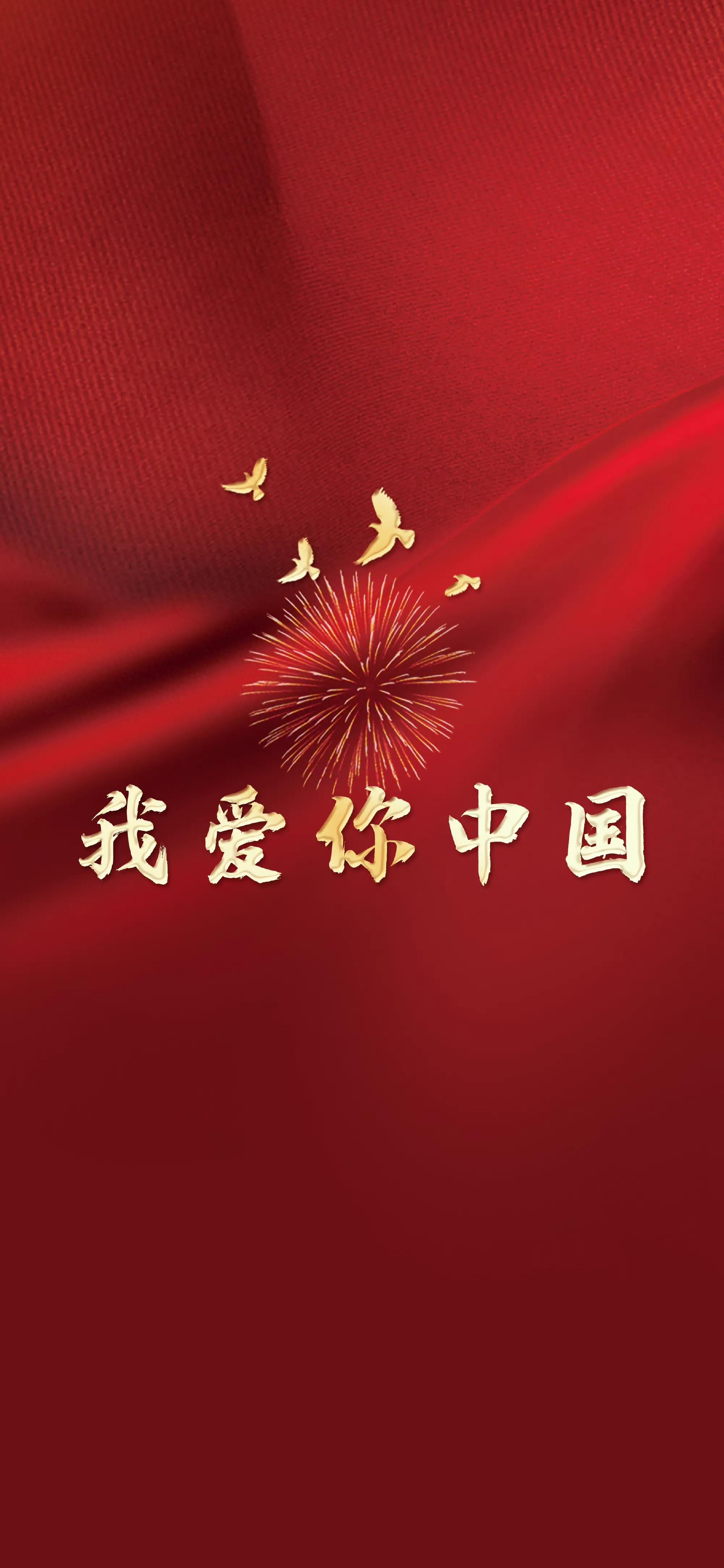 90句爱国诗句，我爱你，中国(图11)