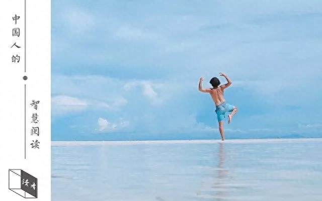 24句哲理诗词，浓缩人的一生(图3)