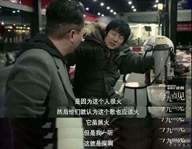 听说华语乐坛又要完了？(图11)