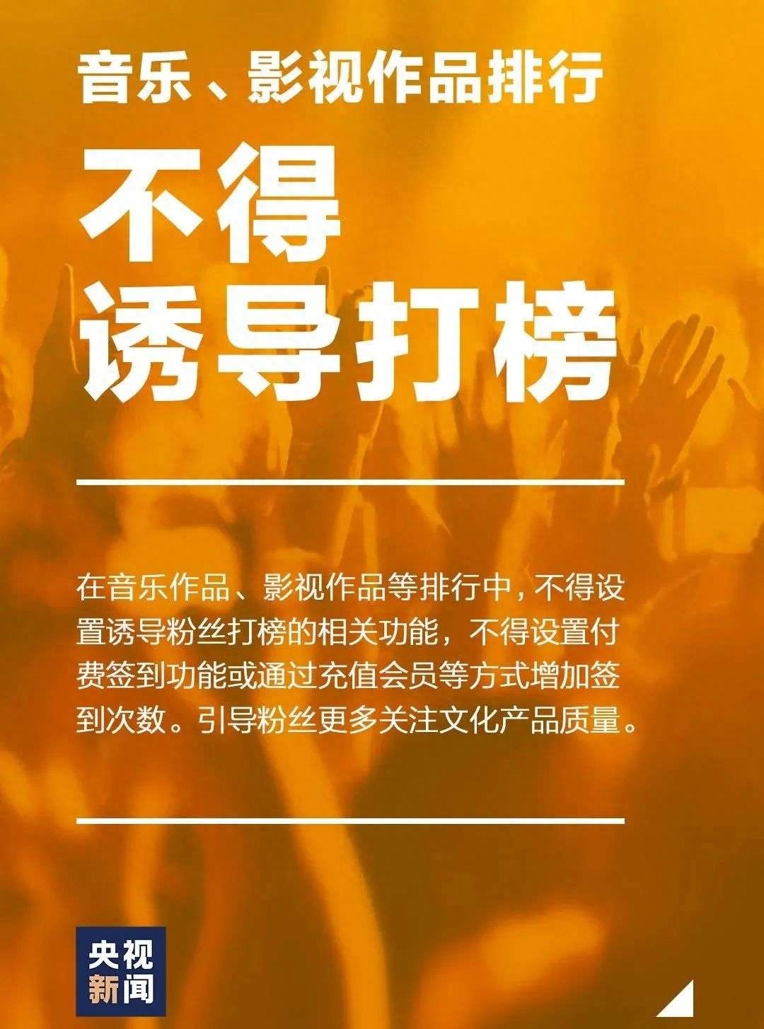 听说华语乐坛又要完了？(图12)