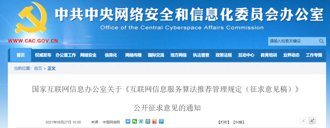 听说华语乐坛又要完了？(图13)