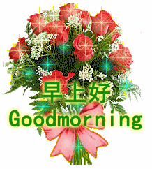 日子平平淡淡，季节去去还还，心情起起落落，友谊长长远远，早安(图2)