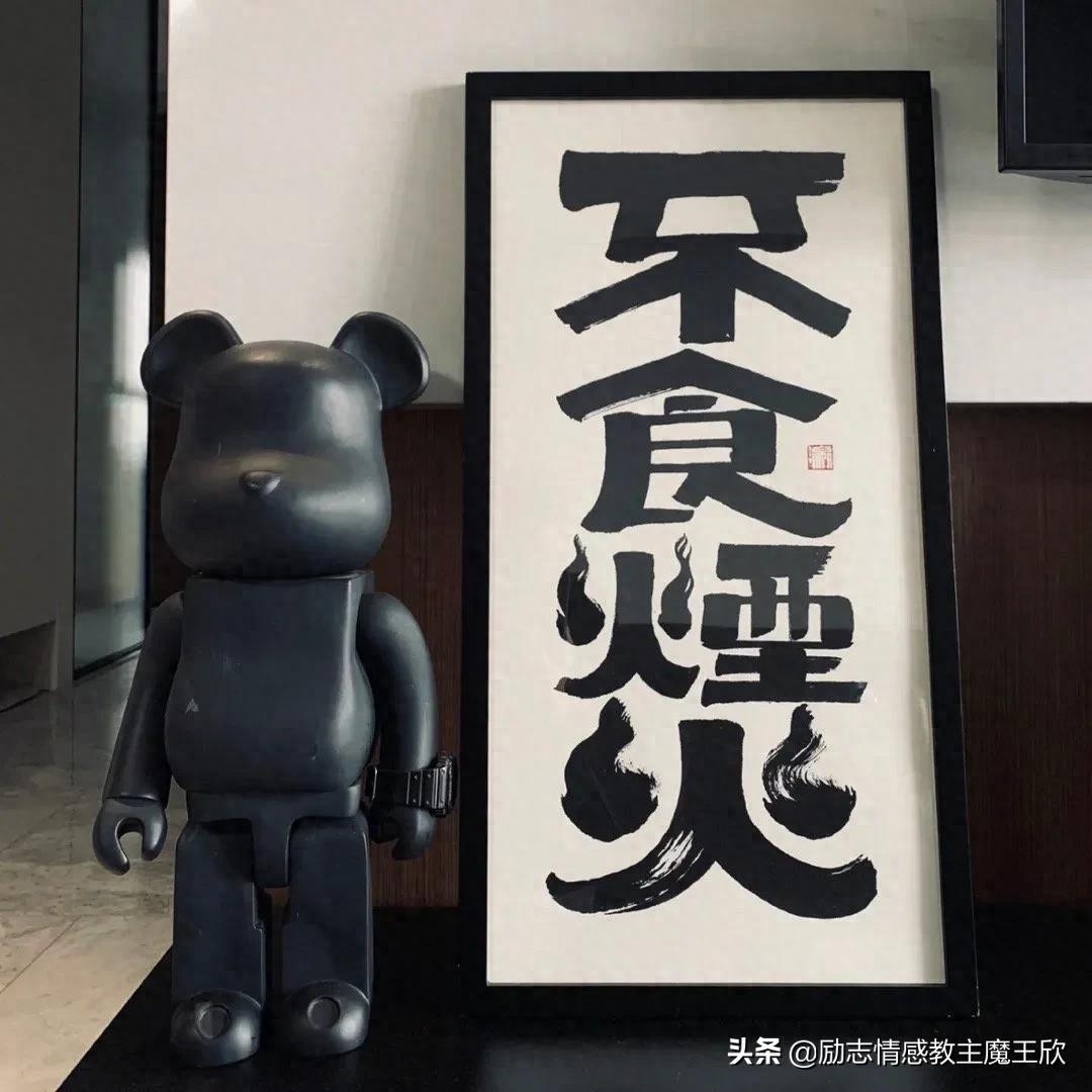 那些证明我们友谊长存的温柔文案(图2)