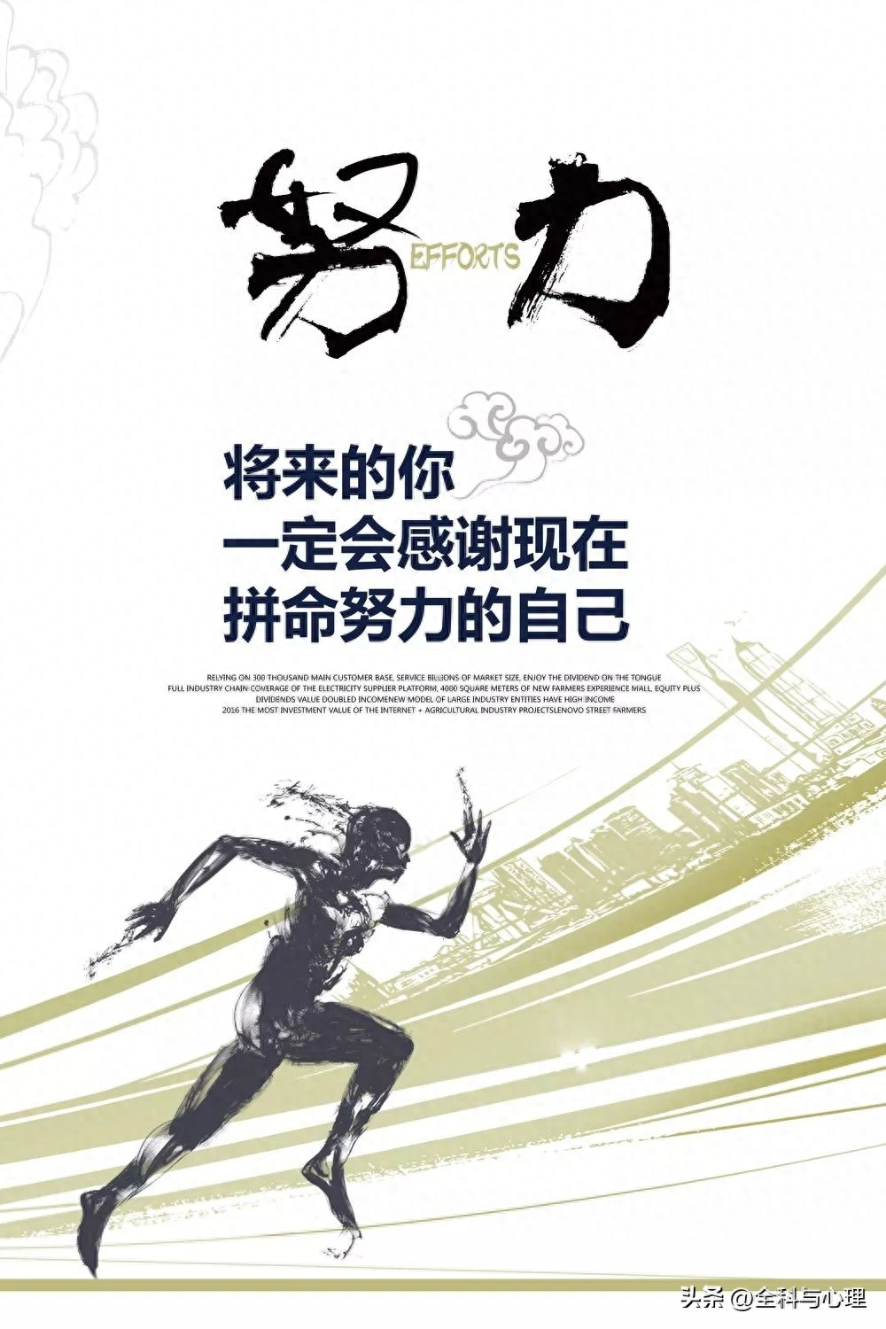 早安正能量精彩句子 早安心灵感悟短句(图3)