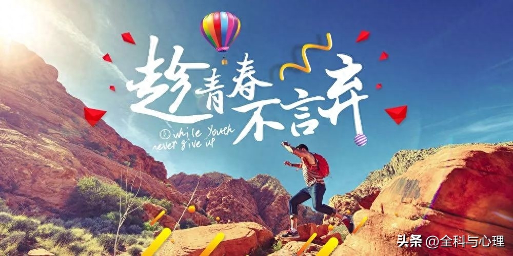 早安正能量精彩句子 早安心灵感悟短句(图4)