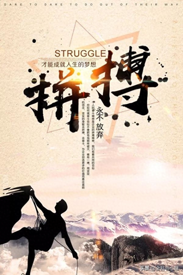 早安正能量精彩句子 早安心灵感悟短句(图5)