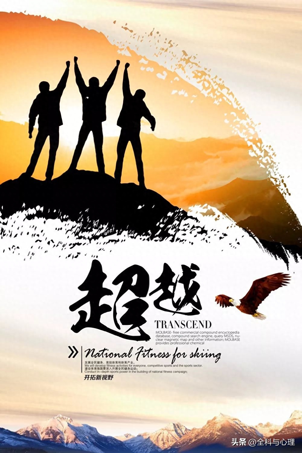 早安正能量精彩句子 早安心灵感悟短句(图6)