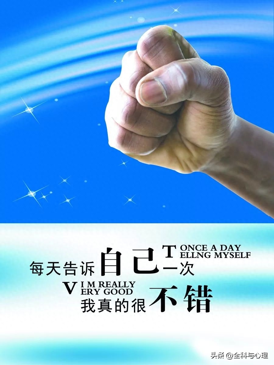 早安正能量精彩句子 早安心灵感悟短句(图8)