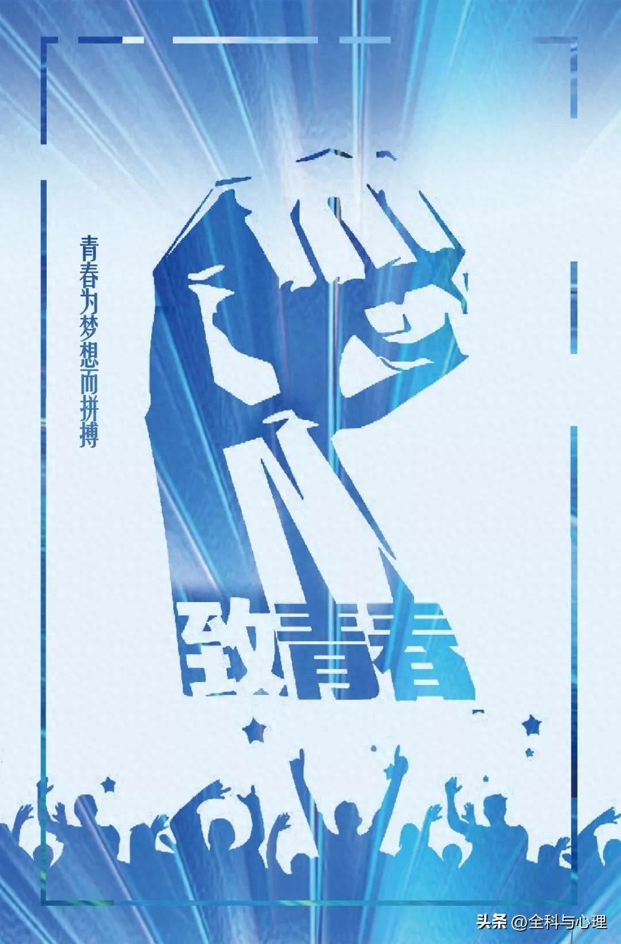 早安正能量精彩句子 早安心灵感悟短句(图9)