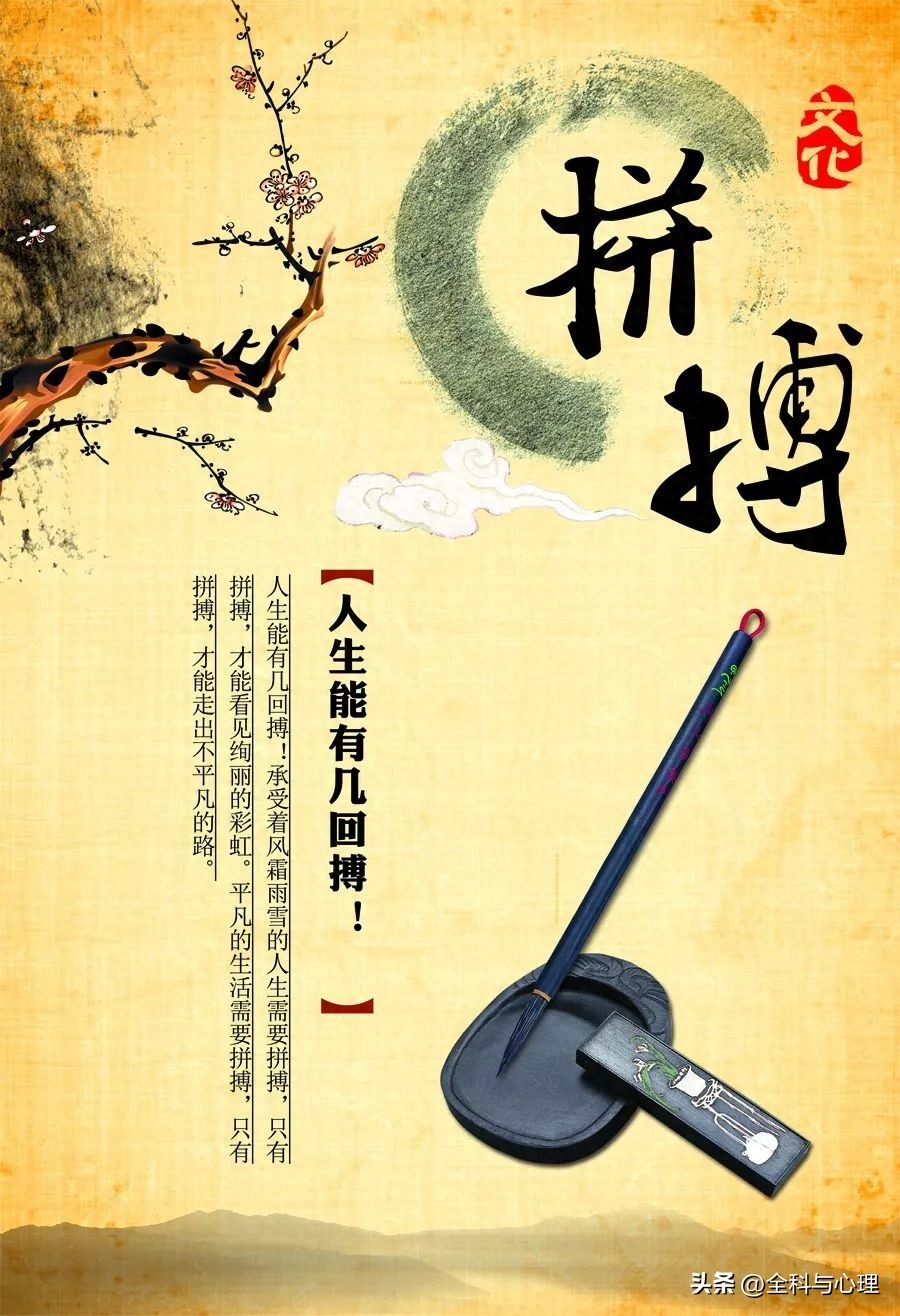 早安正能量精彩句子 早安心灵感悟短句(图13)