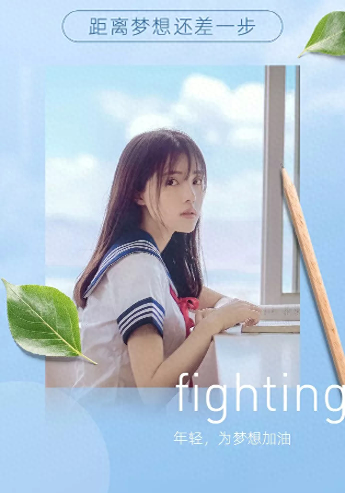 「2023.10.20」早安心语，正能量经典语录句子 触碰心灵的话语图片(图5)