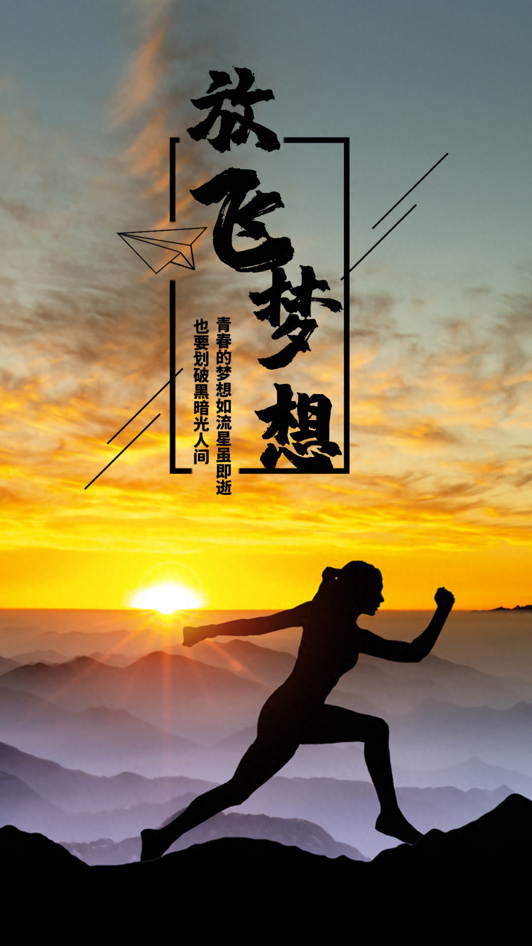 「2023.10.20」早安心语，正能量经典语录句子 触碰心灵的话语图片(图6)