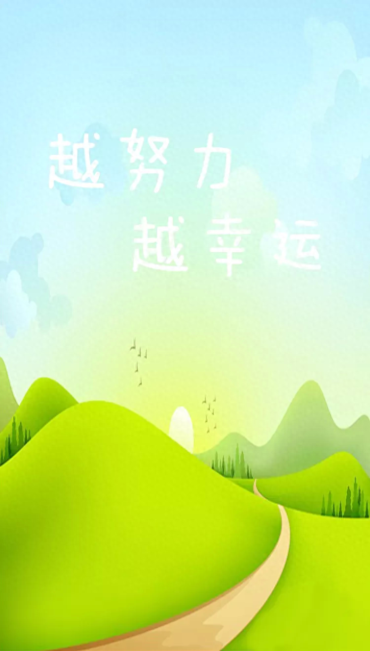 「2023.10.20」早安心语，正能量经典语录句子 触碰心灵的话语图片(图17)