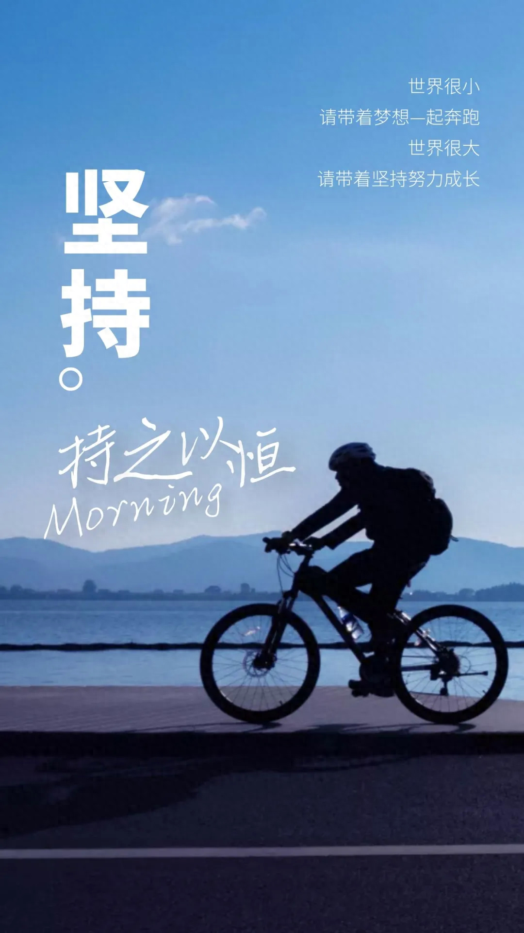 「2023.10.20」早安心语，正能量经典语录句子 触碰心灵的话语图片(图21)