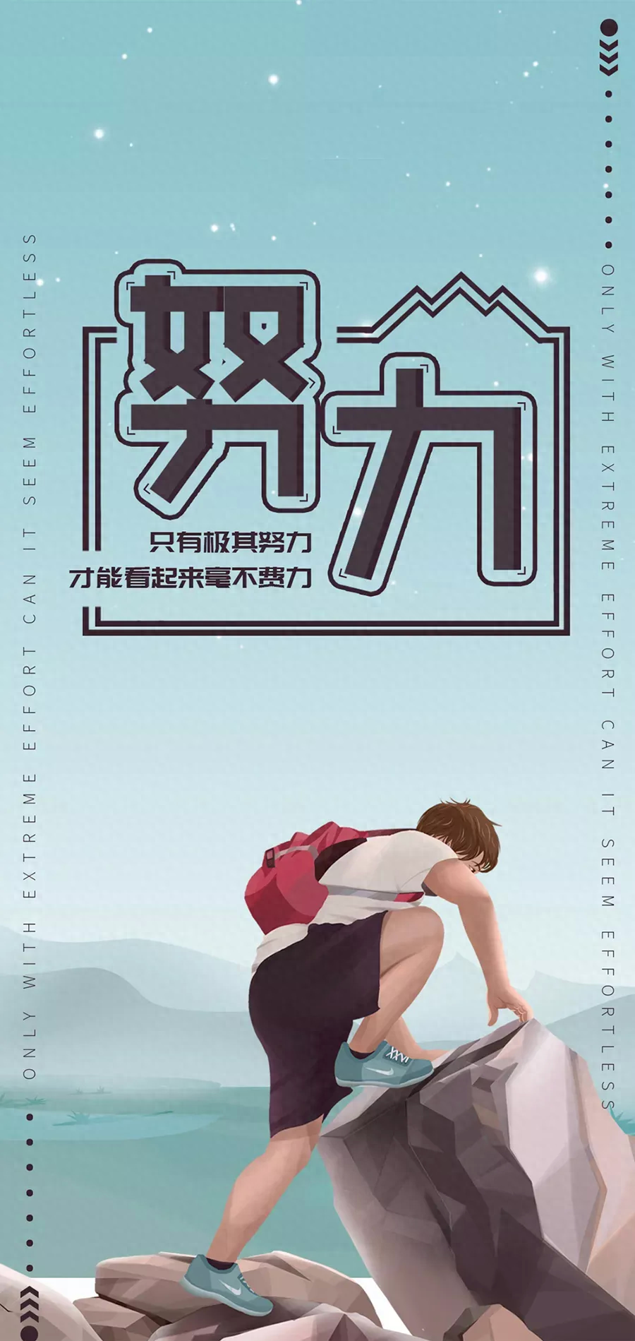 「2023.10.20」早安心语，正能量经典语录句子 触碰心灵的话语图片(图24)