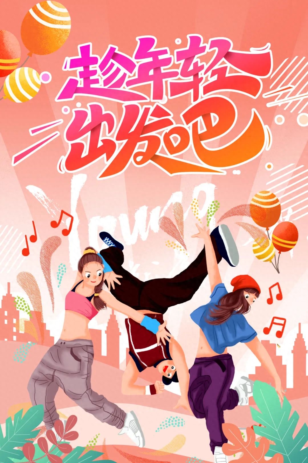 「2023.10.20」早安心语，正能量经典语录句子 触碰心灵的话语图片(图30)