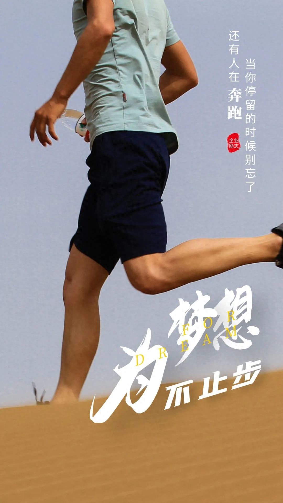 「2023.10.20」早安心语，正能量经典语录句子 触碰心灵的话语图片(图33)