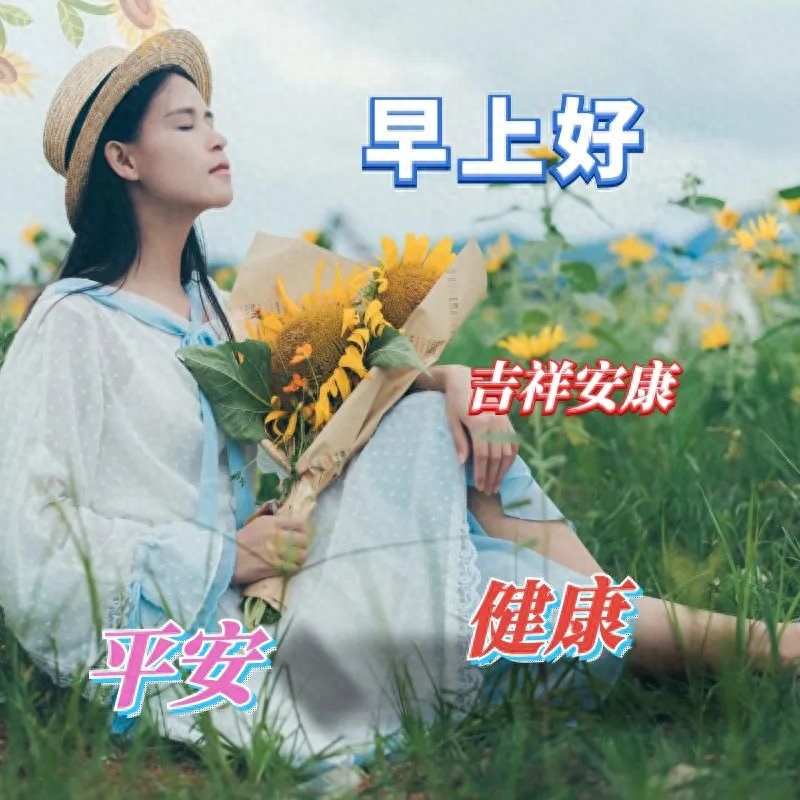 「2023.10.20」早安心语，正能量经典语录句子 触碰心灵的话语图片(图38)