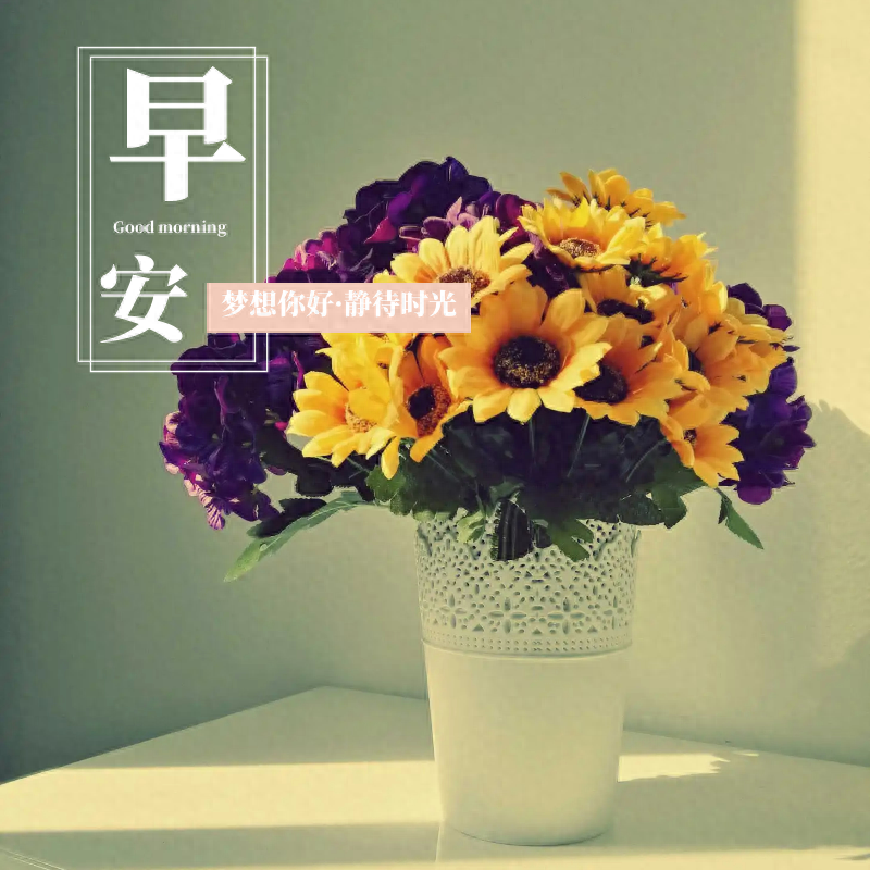 「2023.10.20」早安心语，正能量经典语录句子 触碰心灵的话语图片(图41)